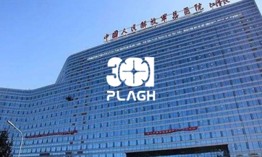 北京301醫(yī)院